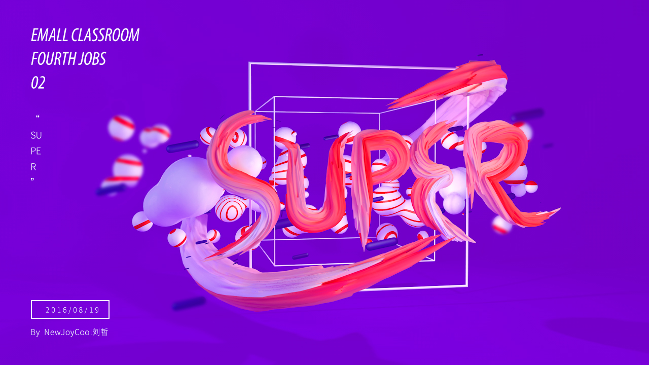 C4D学员作品集 - C4D之家 - 14.jpg