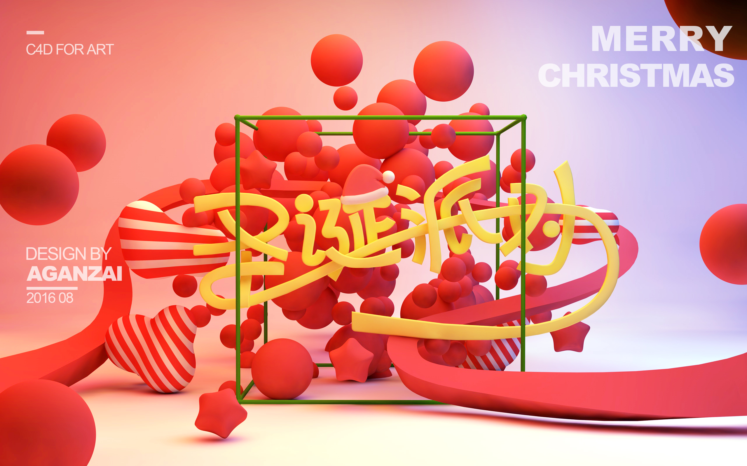 C4D学员作品集 - C4D之家 - 13.jpg