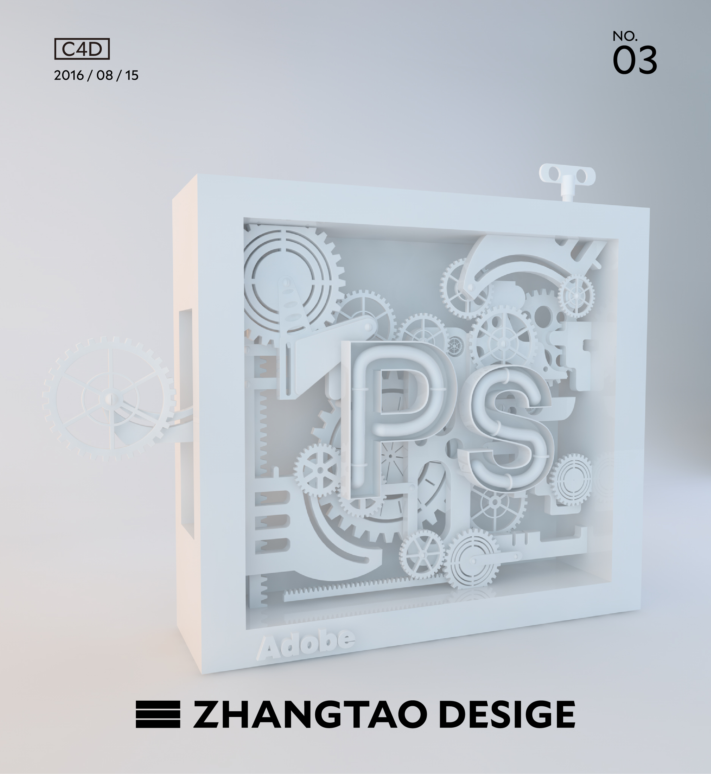 C4D学员作品集 - C4D之家 - 24.jpg