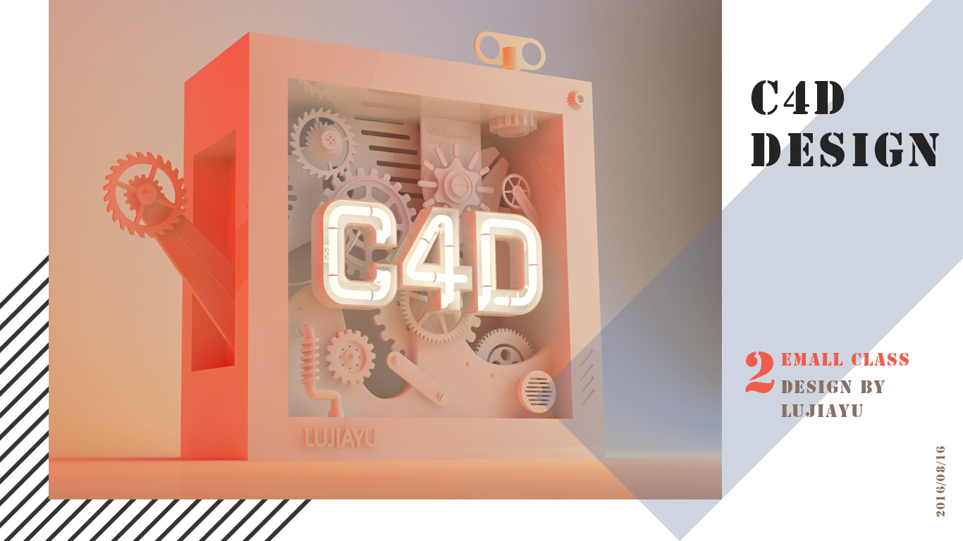 C4D学员作品集 - C4D之家 - 32.jpg