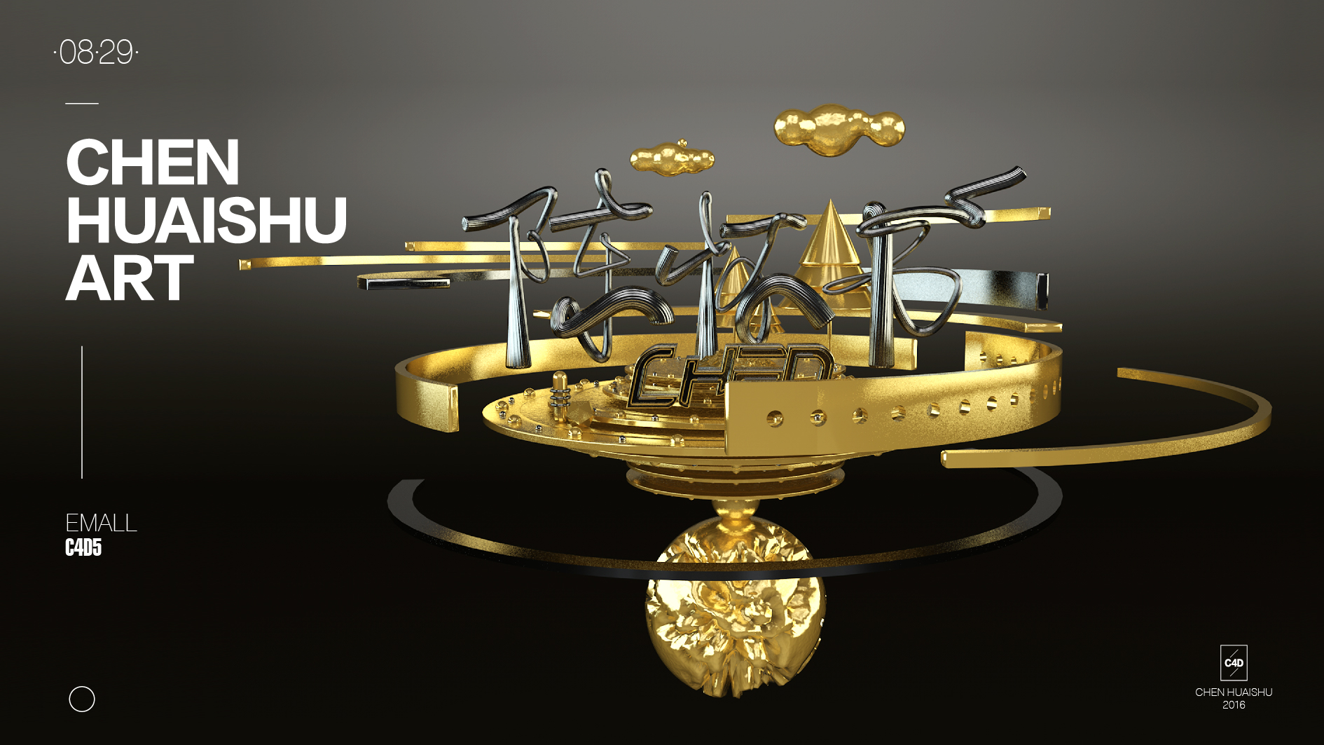 C4D学员作品集 - C4D之家 - 39.jpg