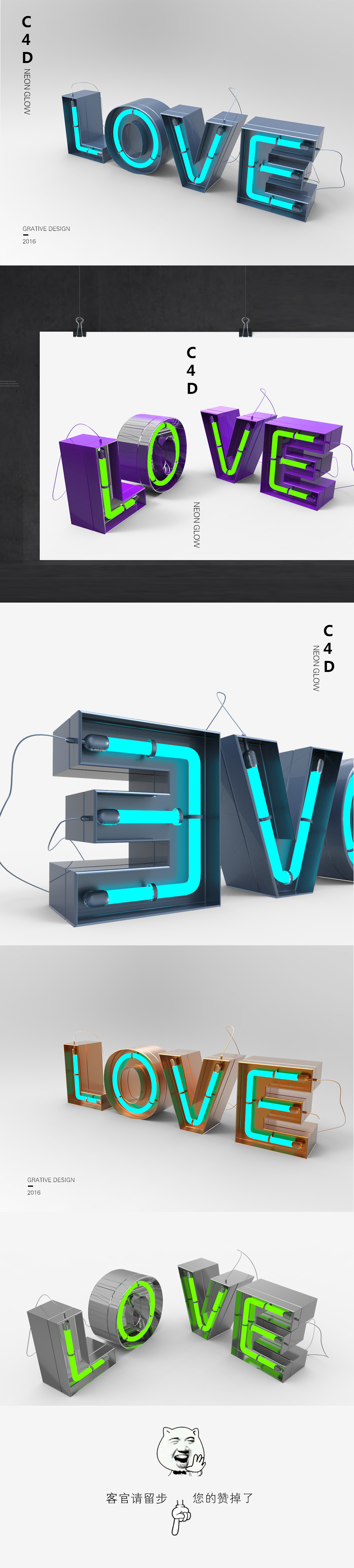 C4D学员作品集 - C4D之家 - 47.jpeg