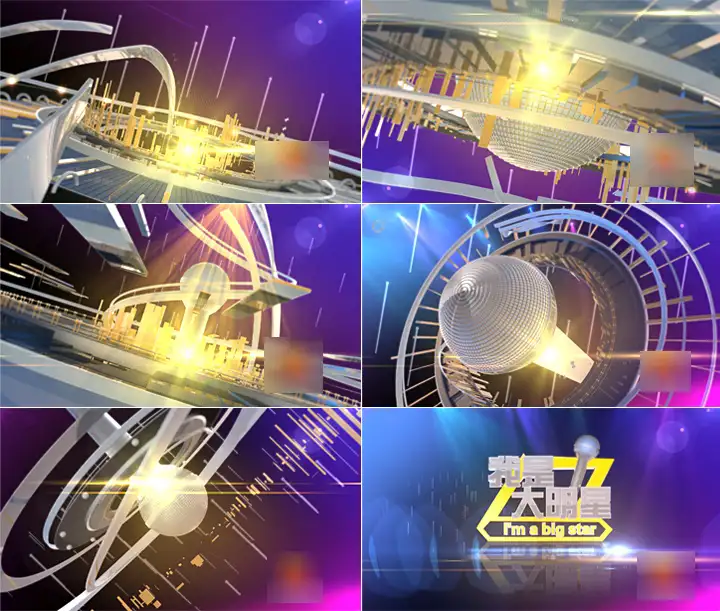 娱乐节目栏目 - C4D之家 - 娱乐节目栏目制作