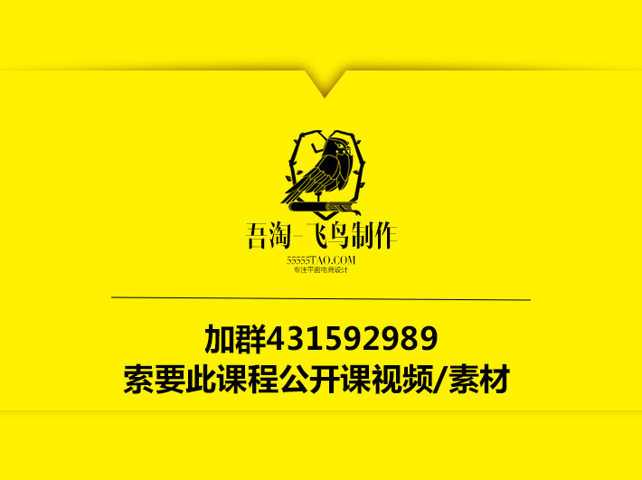 我是飞鸟-是一名平面设计师- C4D+ps制作海报6的简直要飞起来！ - C4D之家 - 薯片宝箱_03.jpg