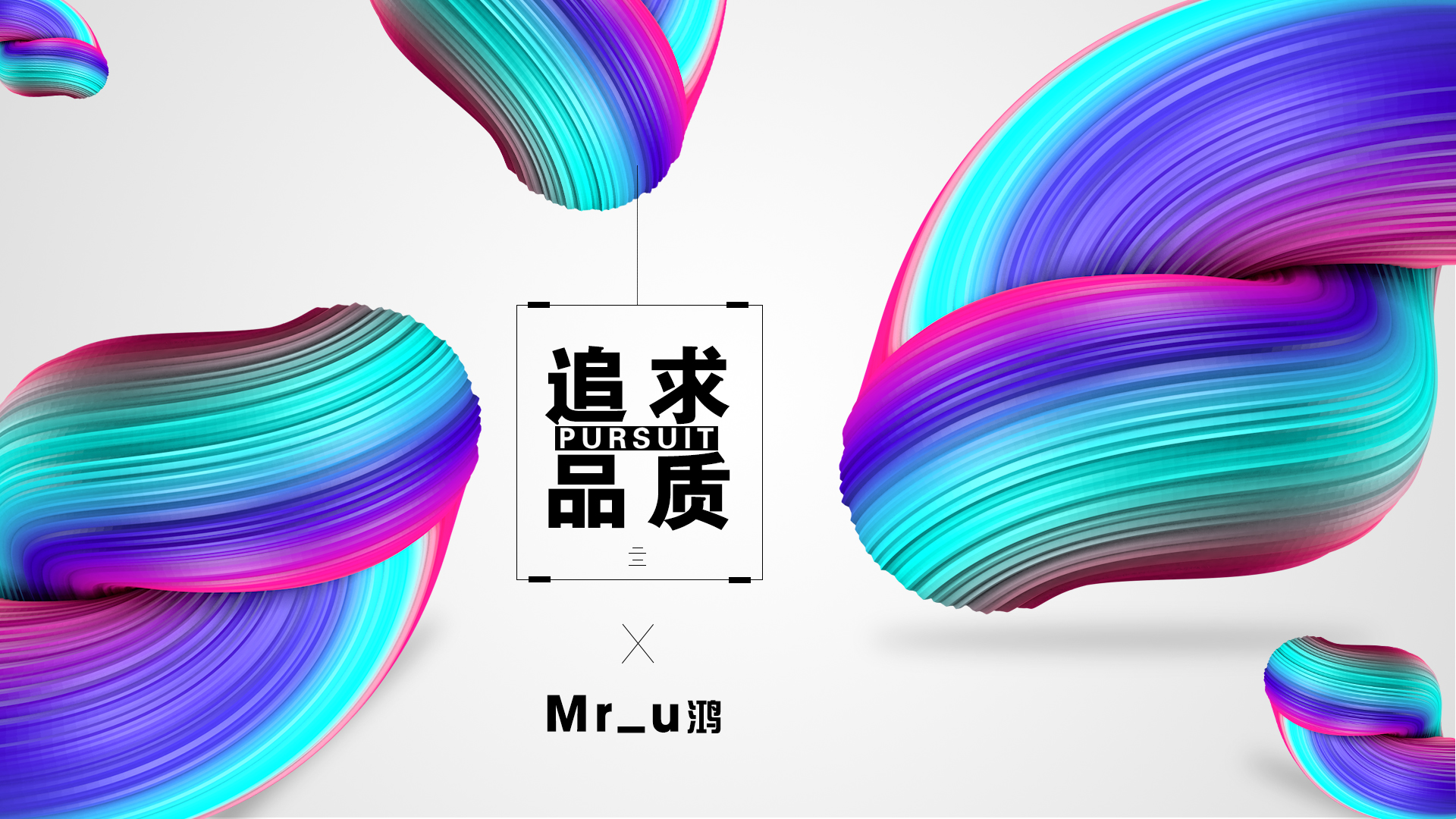 菜鸟起飞 - C4D之家 - 线条2.jpg