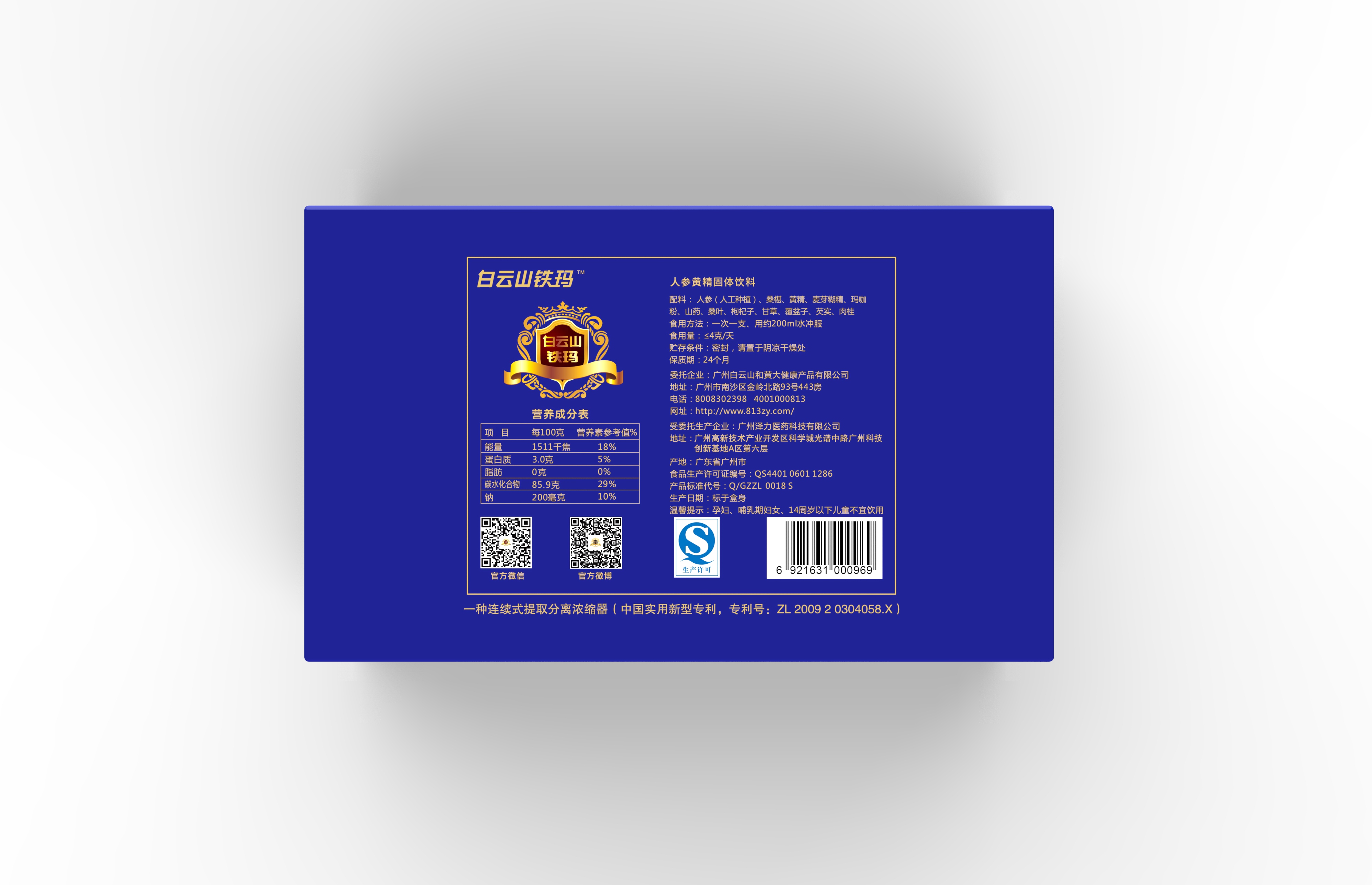 我的作品-产品包装 - C4D之家 - untitled.67.jpg