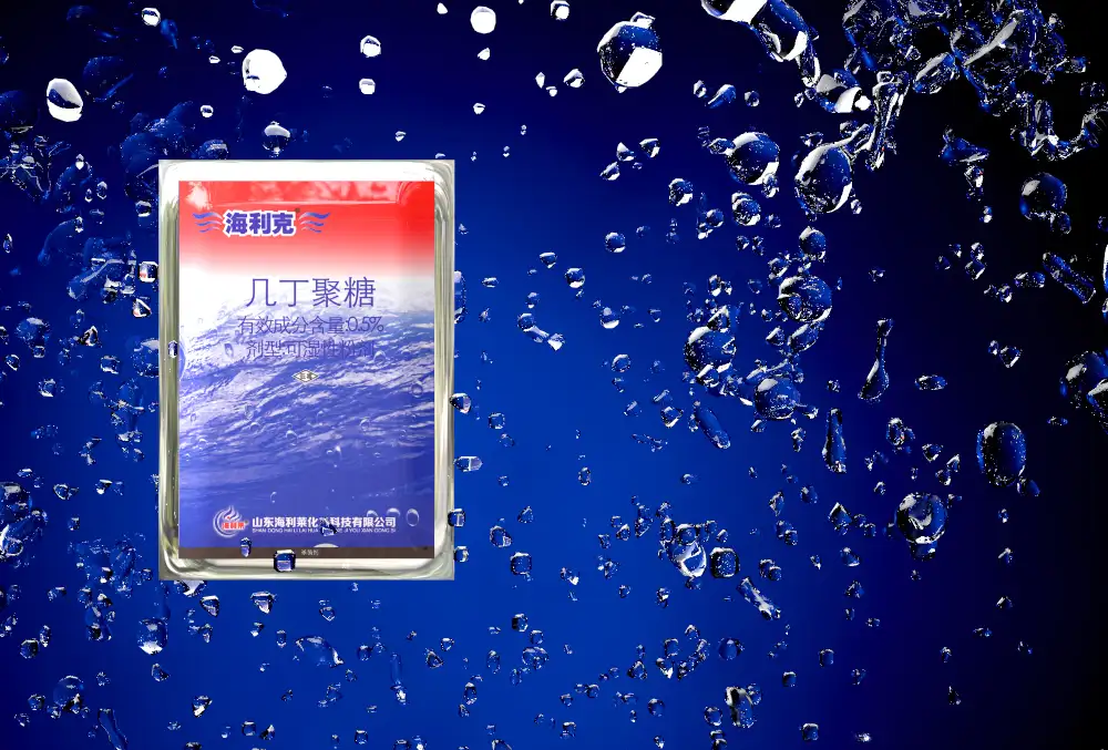 农药包装效果 - C4D之家 - 海利克.jpg