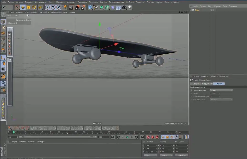 C4D滑板车建模视频教程 Modeling skateboard in Cinema 4D for Beginners