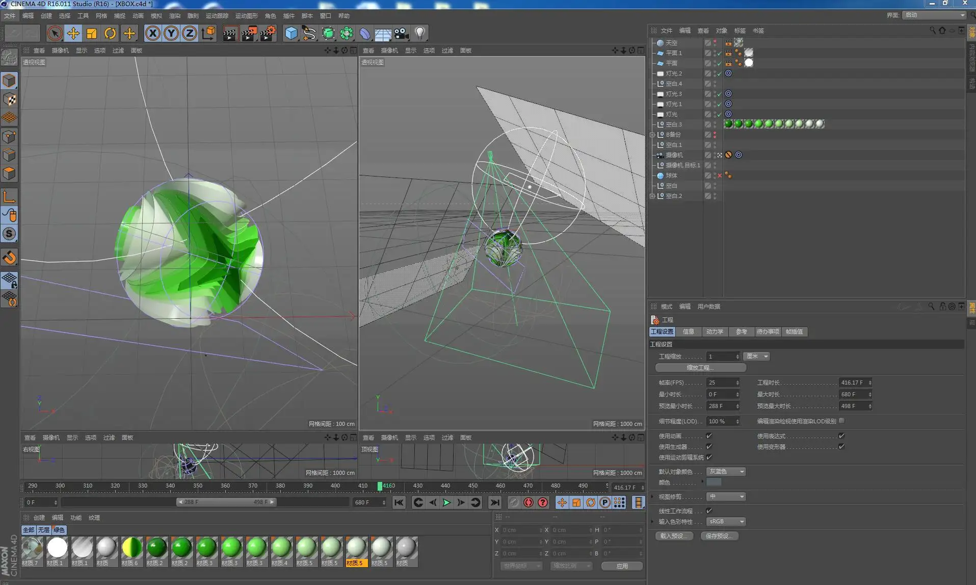 C4D制作Xbox logo演绎包含C4D和AE工程 - C4D之家 - 工程截图.jpg