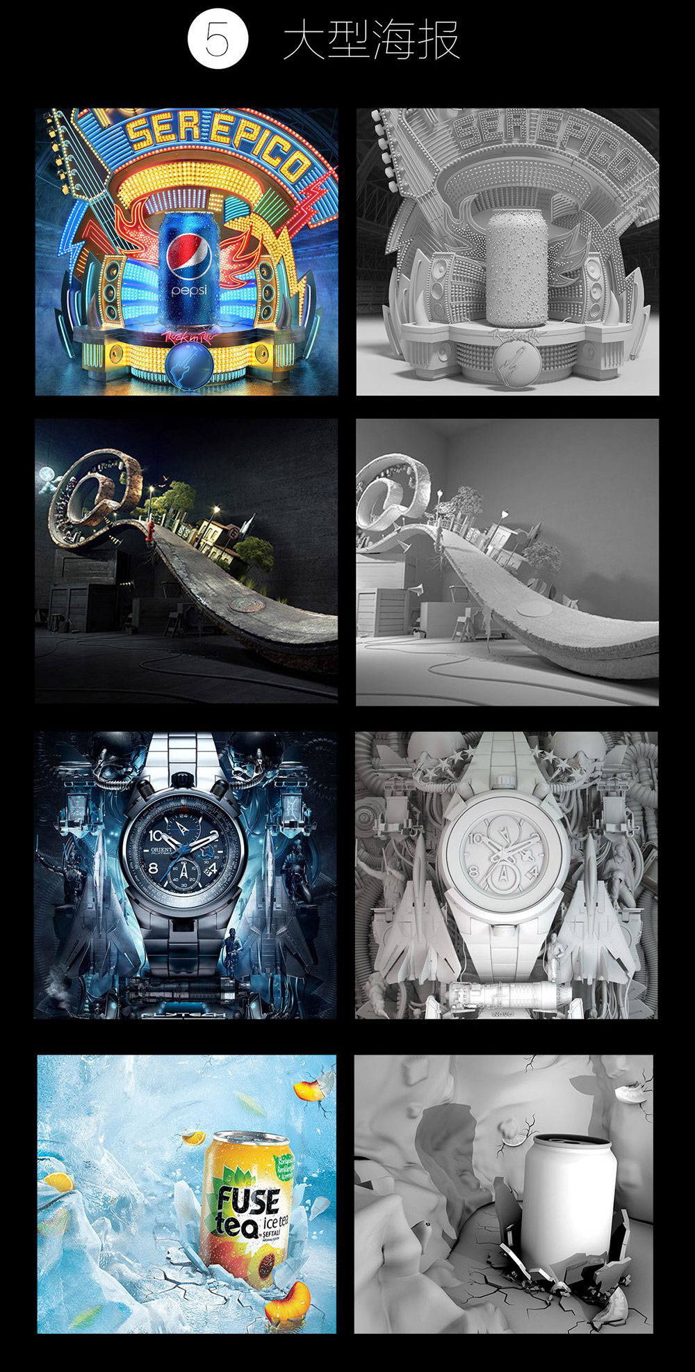 [C4D中文教程]实用C4D+PS电商平面设计师系列案例教程-吾淘出品 - C4D之家 - 184144e1h880yc1t8zph0i.jpg