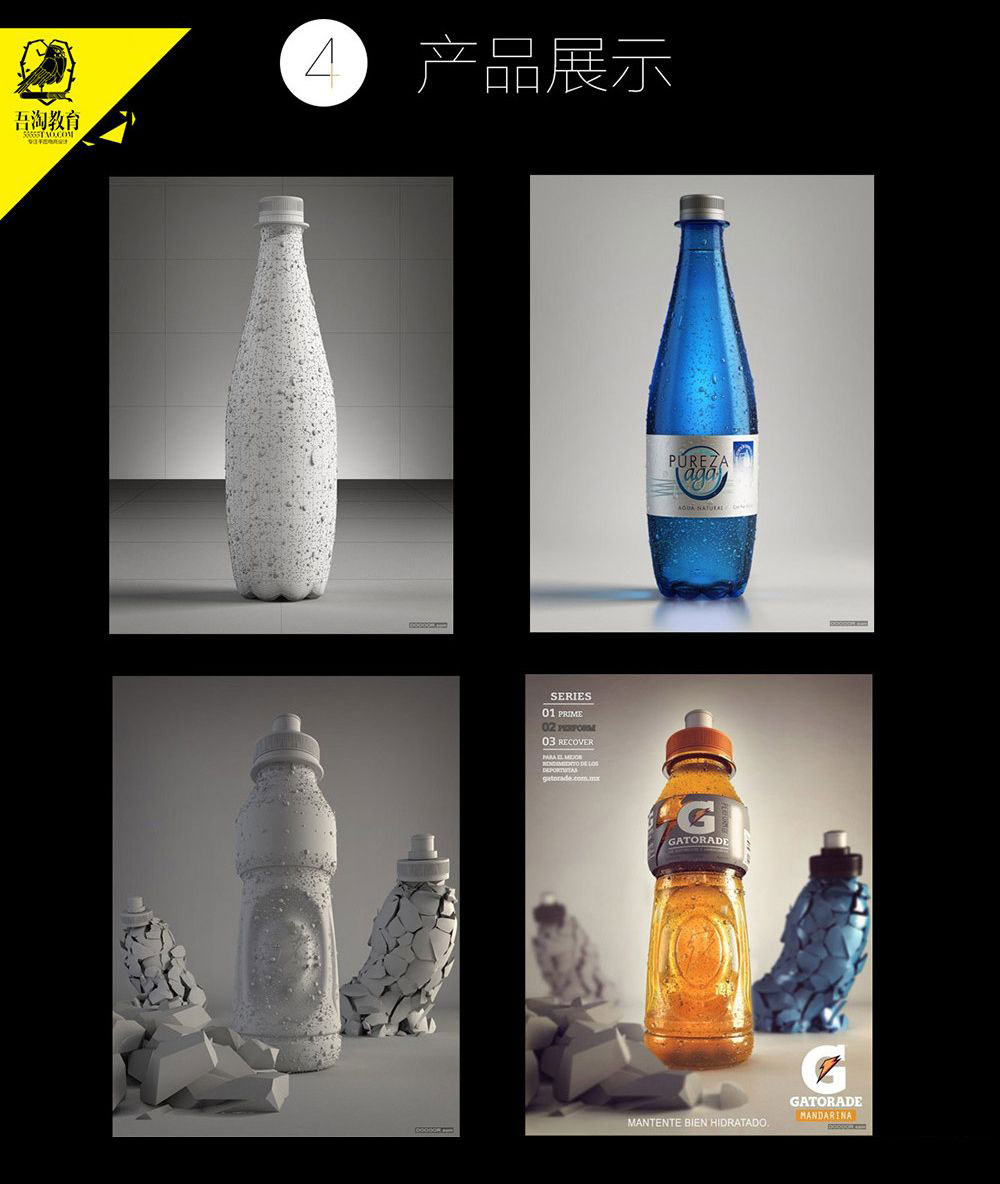 [C4D中文教程]实用C4D+PS电商平面设计师系列案例教程-吾淘出品 - C4D之家 - 184142mxrrz881qfmvvglr.jpg