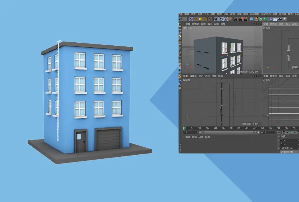 C4D低面卡通楼房建模教程 c4d - Low poly houses
