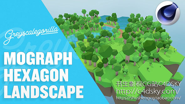 GSG教程-C4D制作三维扁平化六边形蜂巢绿色景观MG动画教程