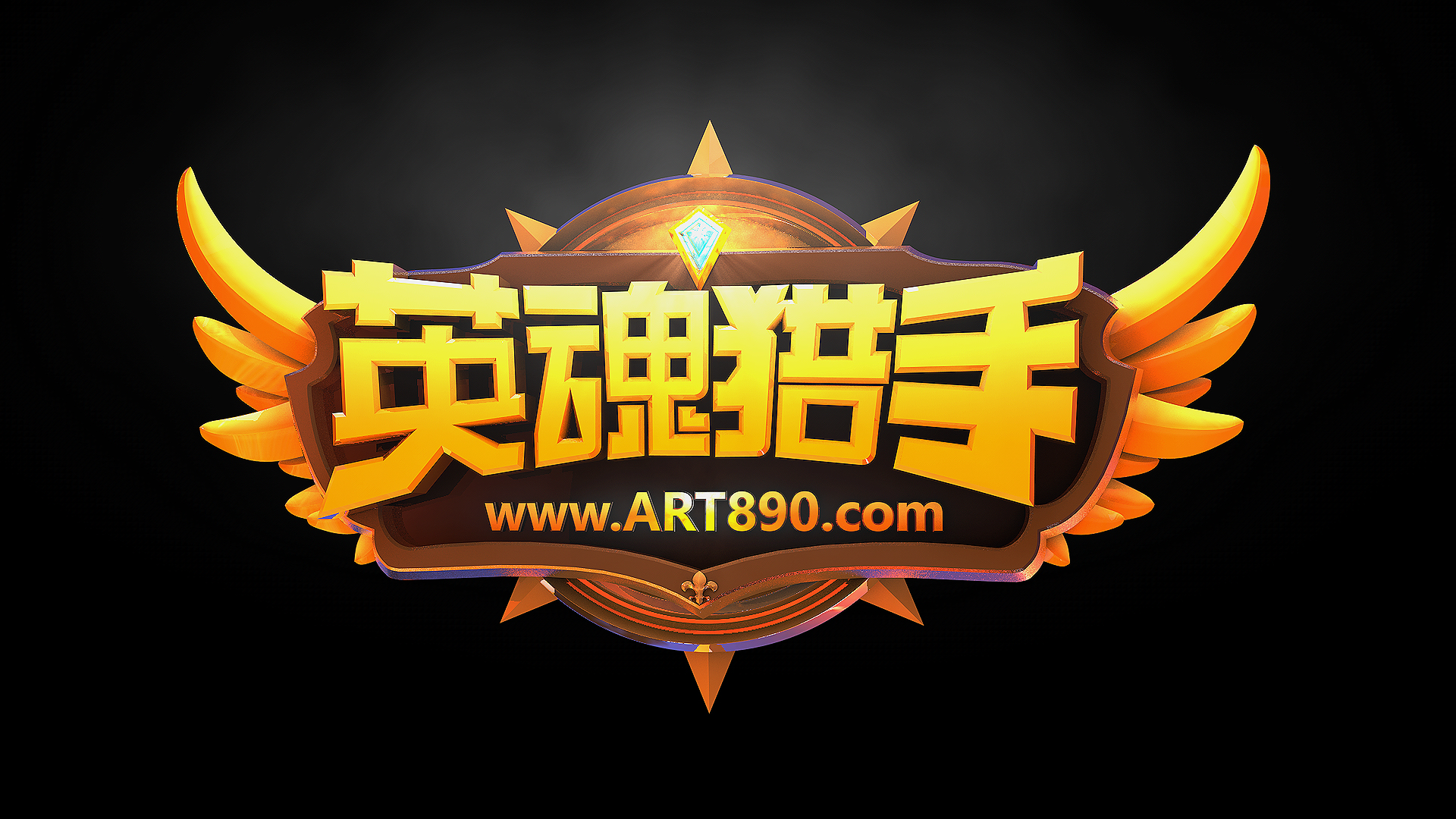 练习的一个小Logo，进步缓慢求大神指点 - C4D之家 - 未标题-1.jpg