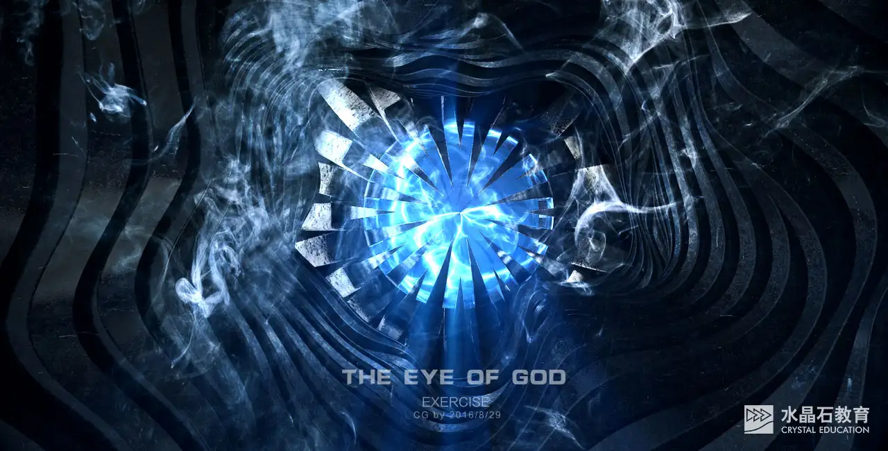 静帧（第二季） - C4D之家 - 广州1604期影视包装班_THE EYE OF GOD_贺洪成.jpg