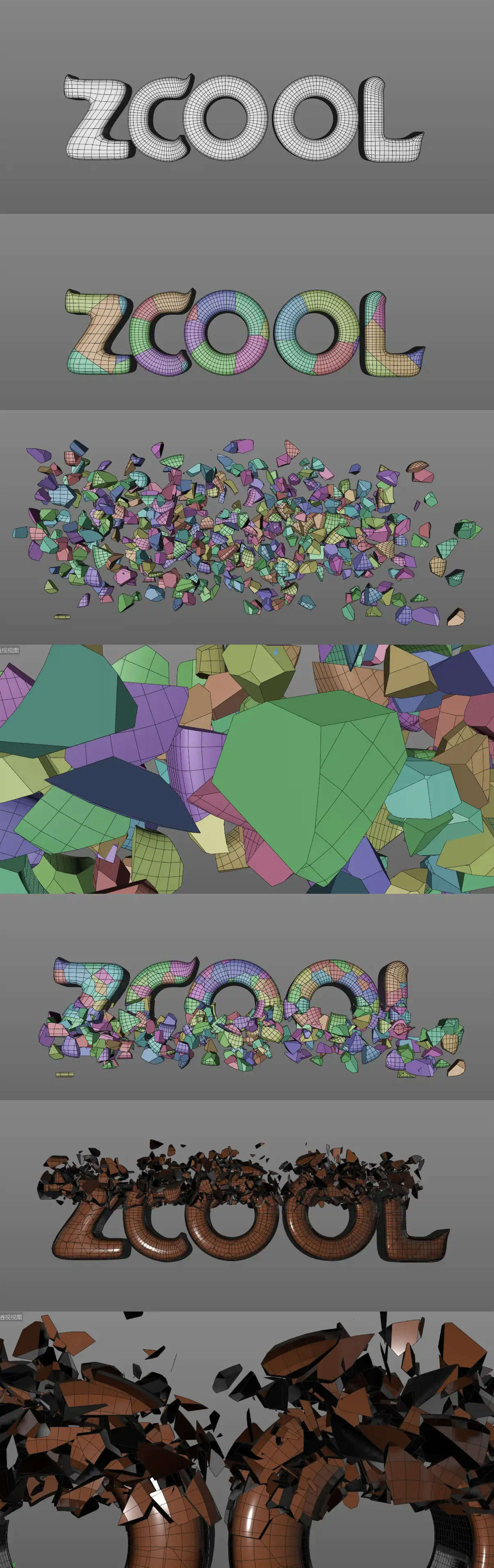 C4D R18新增功能:运动图形模块添加的破碎、权重、退散和重置 - C4D之家 - 6.jpg