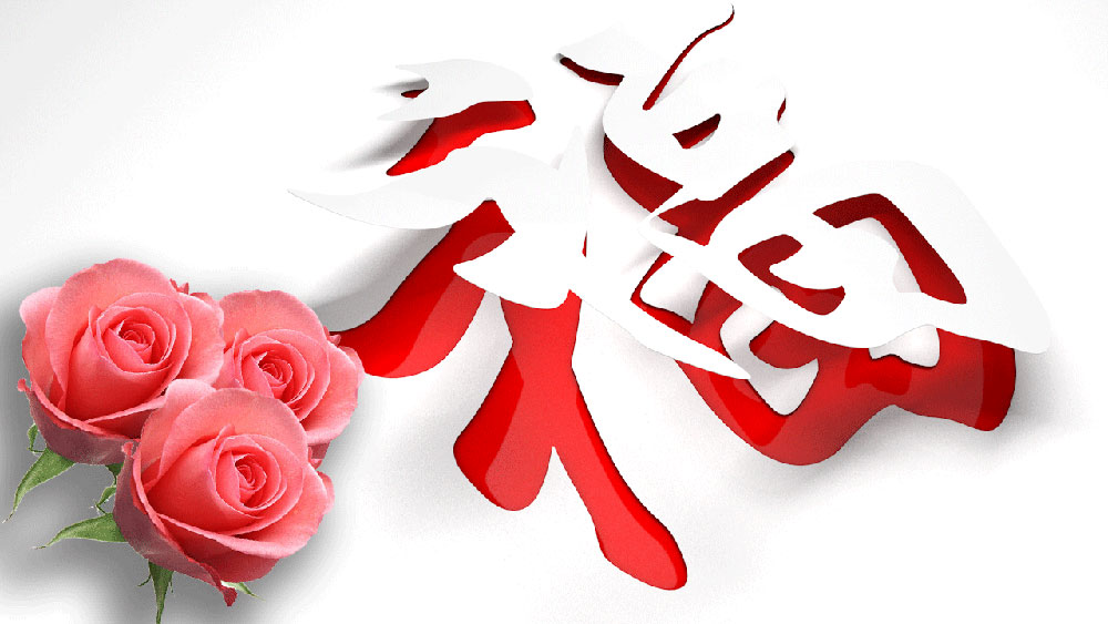 C4D使用变形器做实用的剪纸效果片头中文教程