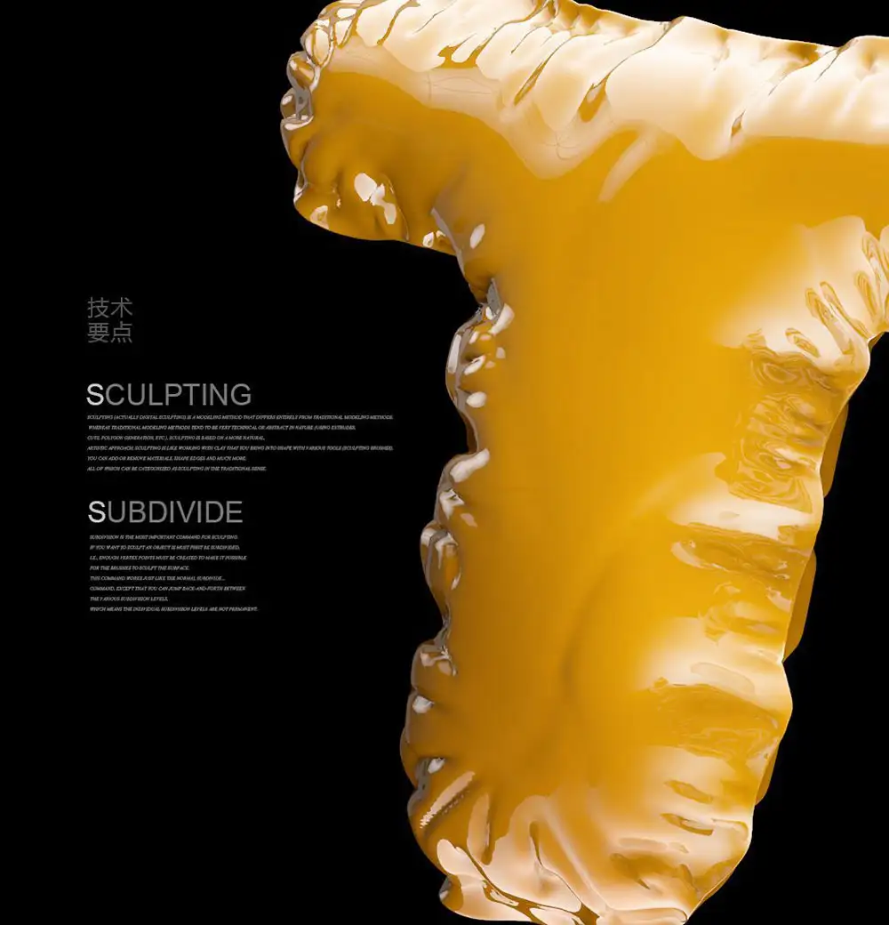 C4D利用雕刻制作漂亮的电商页头气球字中文教程 - C4D之家 - 091408xabx3an9x6zneaq8.jpg