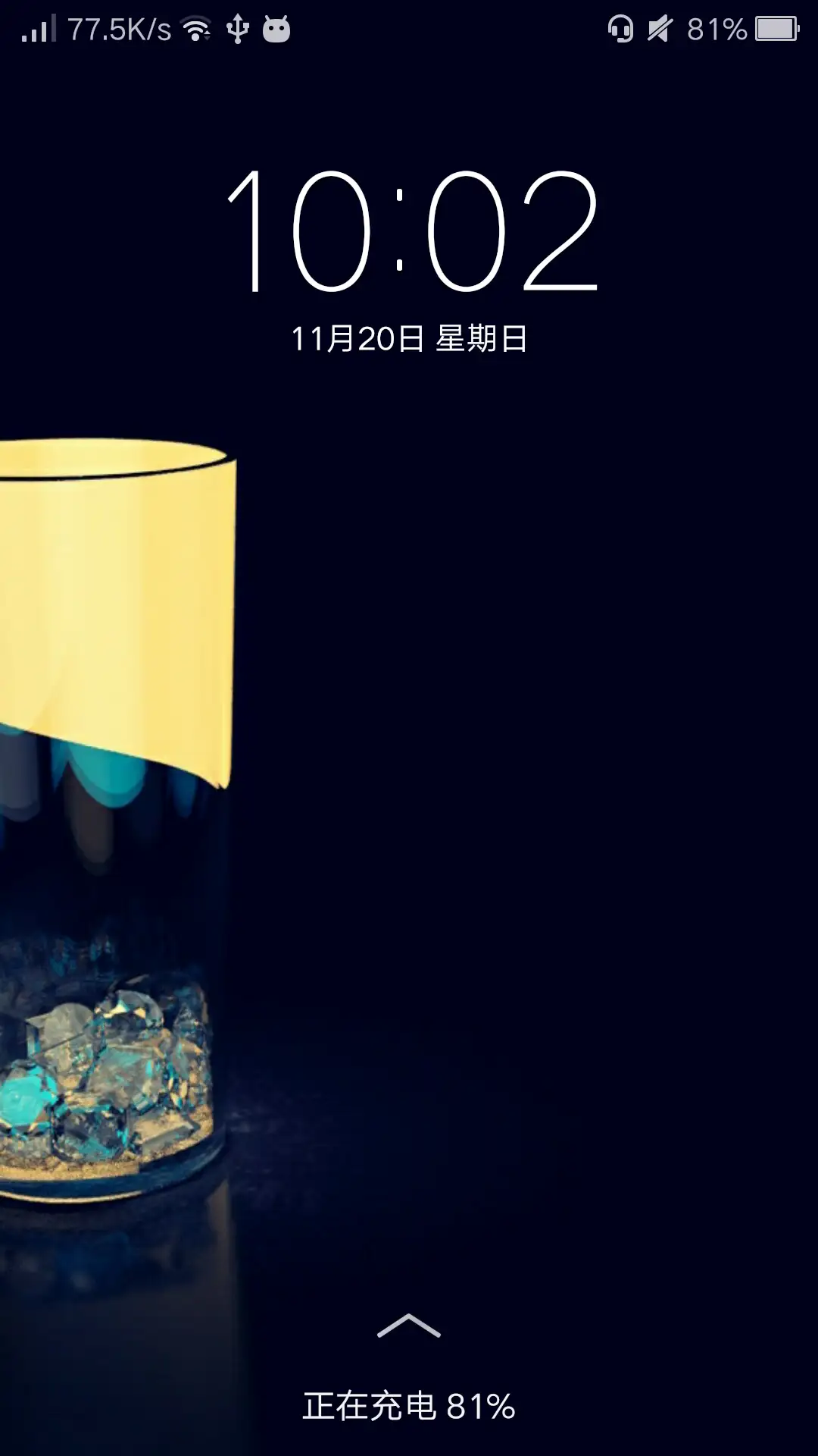 C4D钻石与杯子渲染工程文件 Diamond and cup - C4D之家 - Screenshot_2016-11-20-10-02-43-536.png