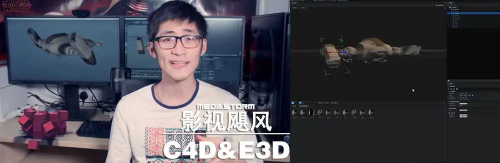 C4D与E3D动画互导与运动曲线中文教程（影视飓风-Element3D教程） - C4D之家 - f9c97bcb0a46f21f53fa4867f1246b600c33ae3f.jpg
