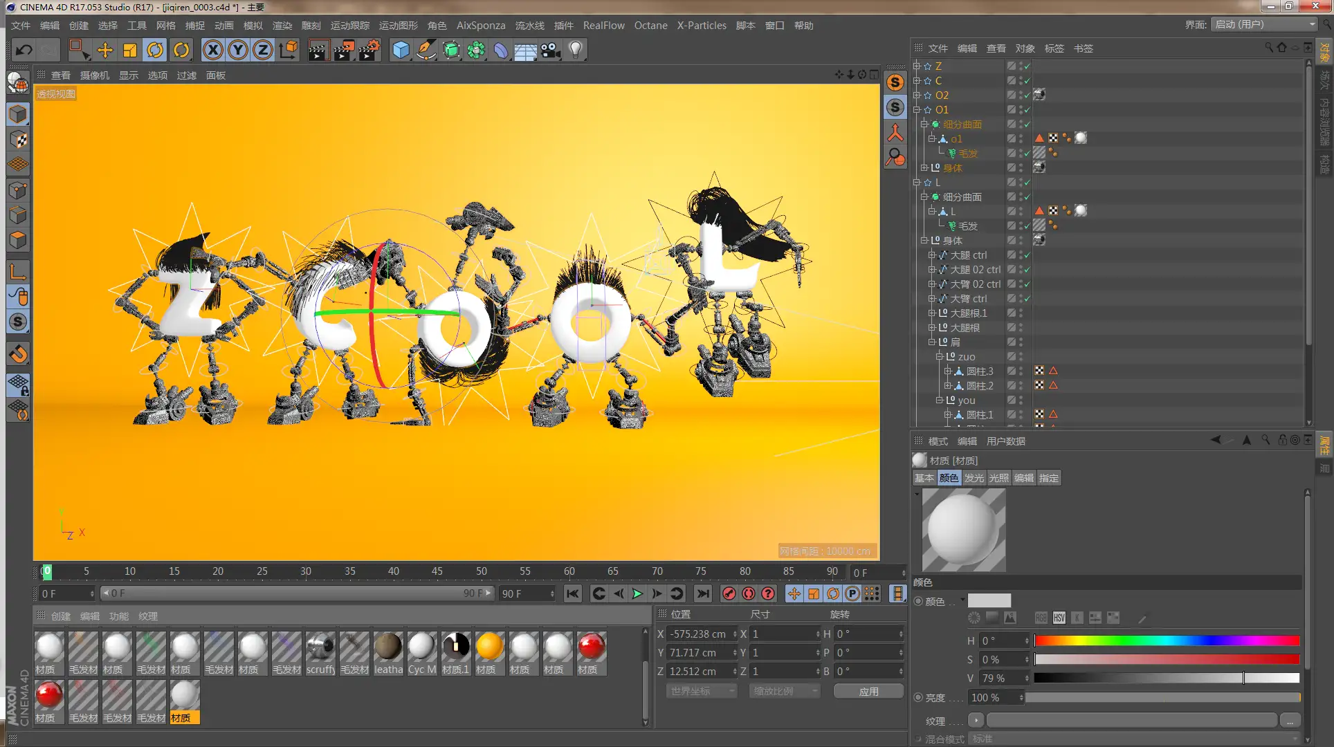 C4D原创作品：神秘的机器ZCOOL小子 - C4D之家 - 01ae615834e4c7a8012060c8e1995c.png