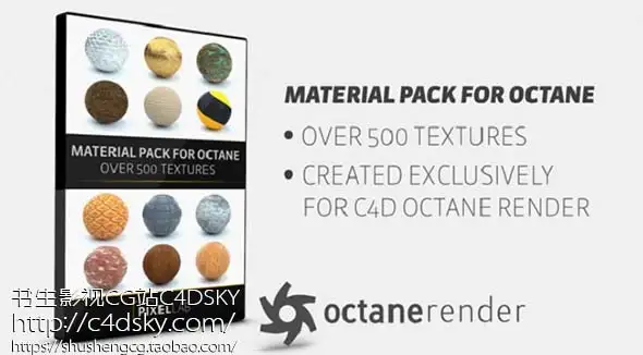 C4D OC渲染器材质预设包The Pixel Lab Material Pack for OctaneRender 3 - C4D之家 - The Pixel Lab Material Pack for Octane C4D.jpg