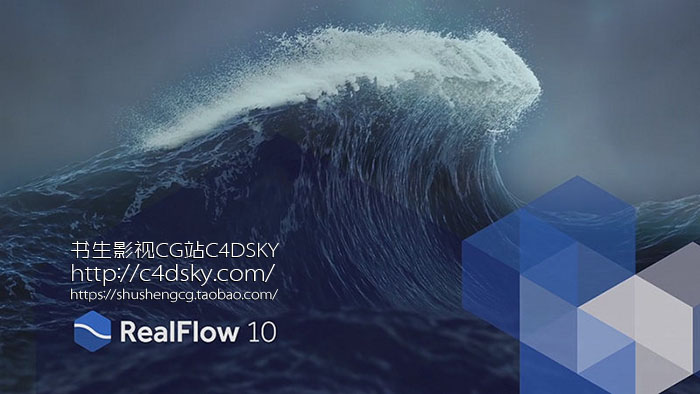 流体动力学特效软件Next Limit Realflow 10.0.0.0135 Win64/Mac 和谐版 free下载