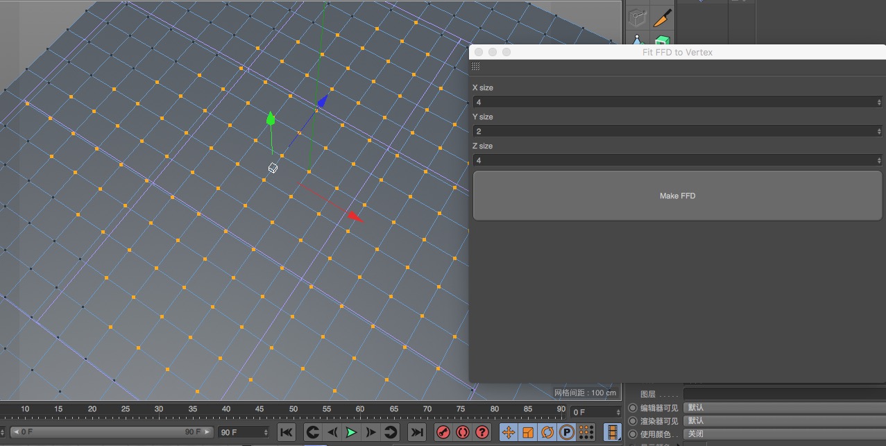 C4D通过选点自定义FFD位置的插件 Fit FFD（R12-R18）WIN/MAC - C4D之家 - cinema4d_ 2016-12-04 20.48.45.jpg