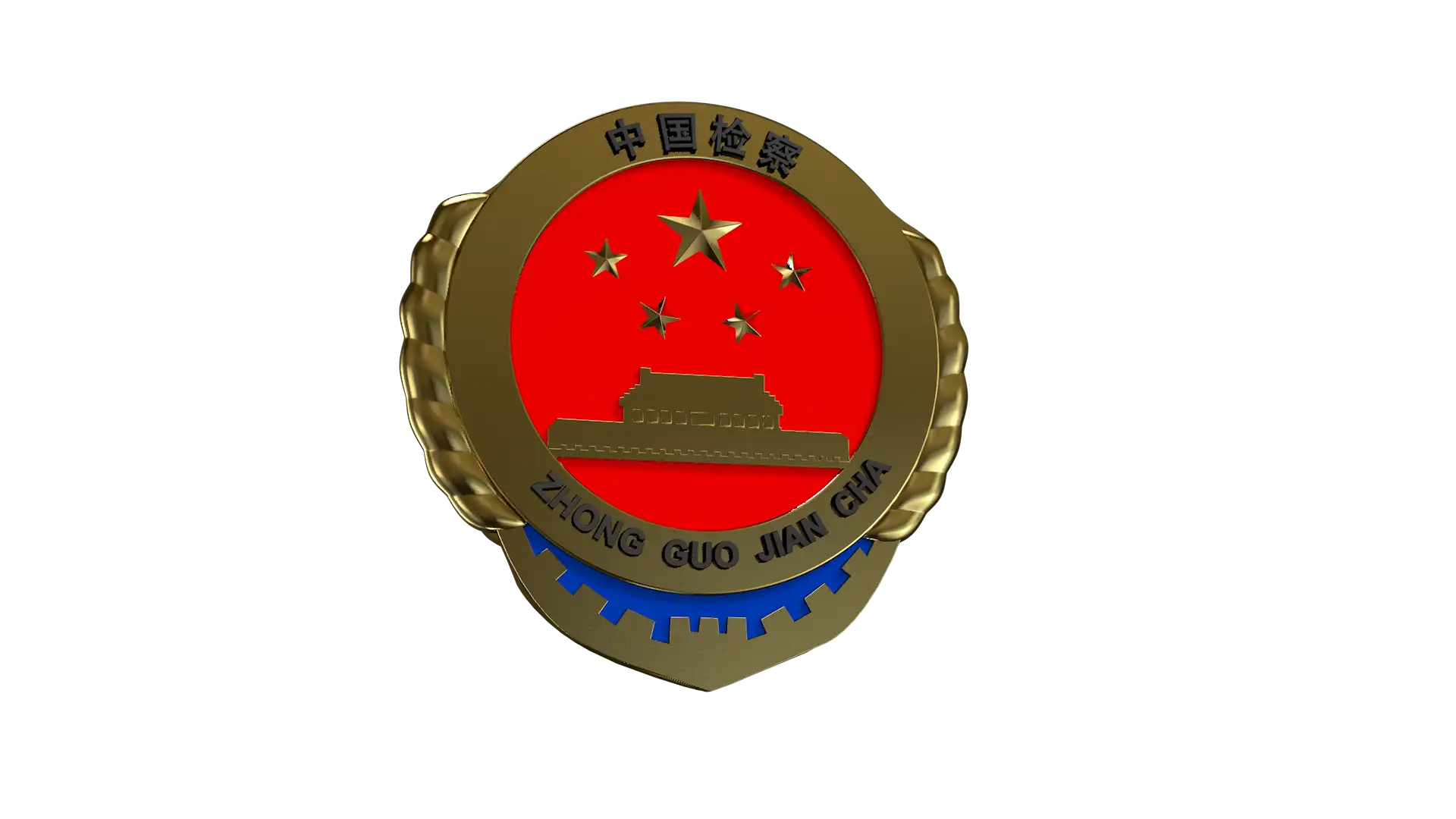 检察院徽模型(R17) - C4D之家 - 检察院
