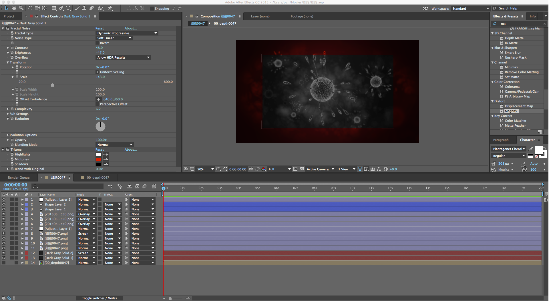 细胞 - C4D之家 - QQ20161221-0.png