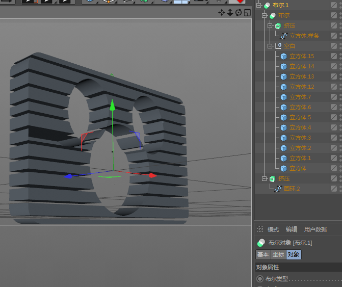 用布尔做了个效果 中间的镂空除了问题