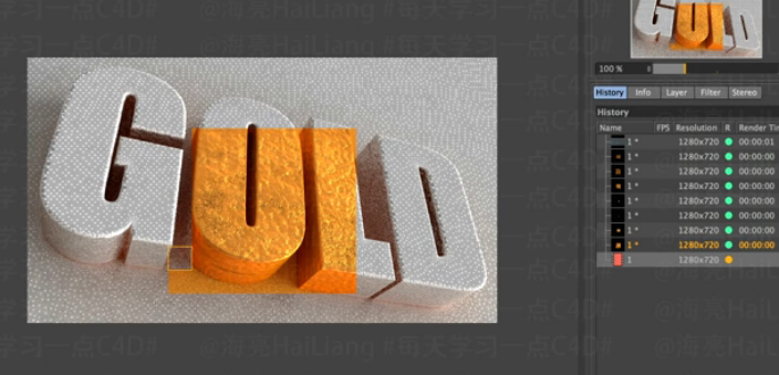 分享文件(夹):03第三节-制作一个土豪金材质LOGO