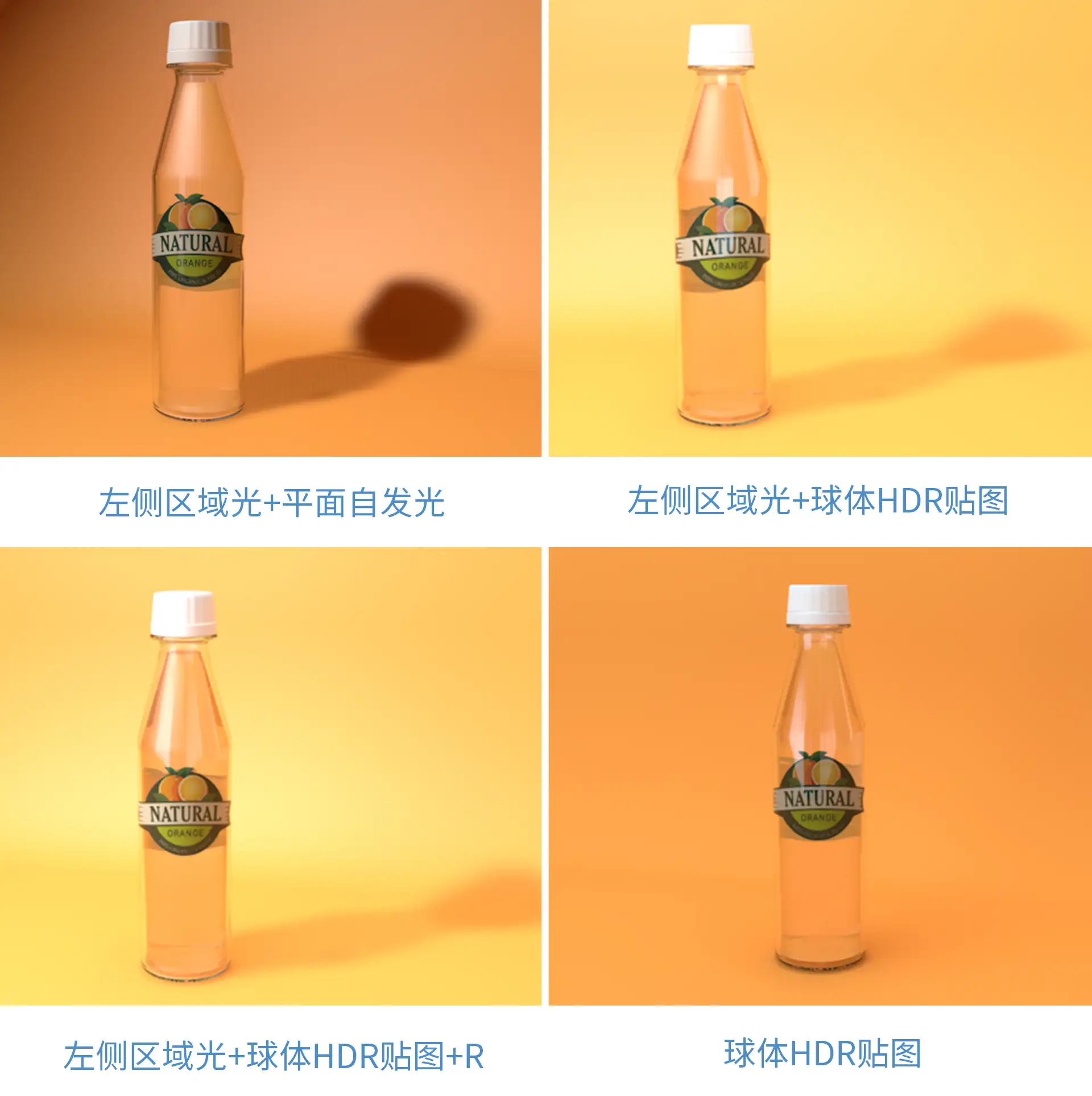 C4D材质表现产品 - C4D之家 - 12.jpg