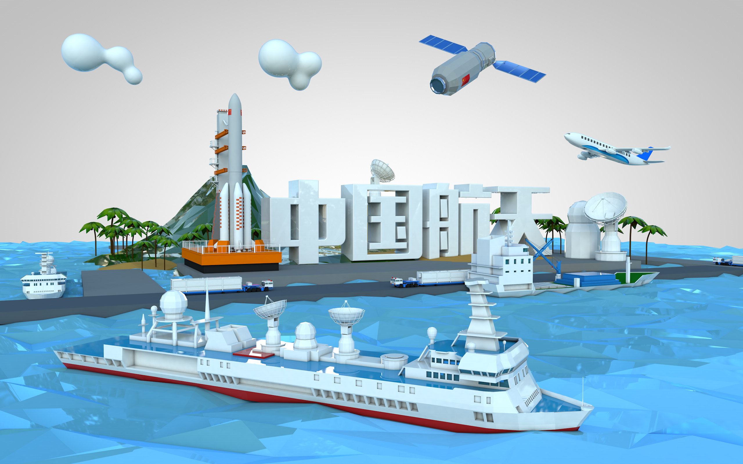 中国航天 - C4D之家 - C4D 