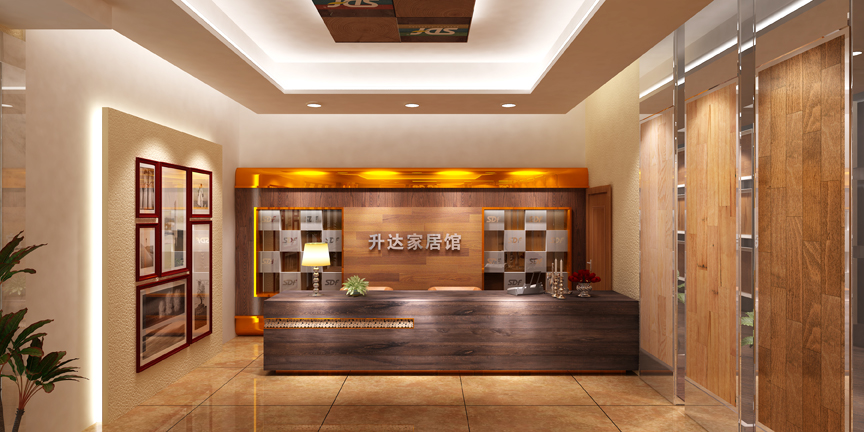 升达地板专卖店 - C4D之家 - 2.jpg