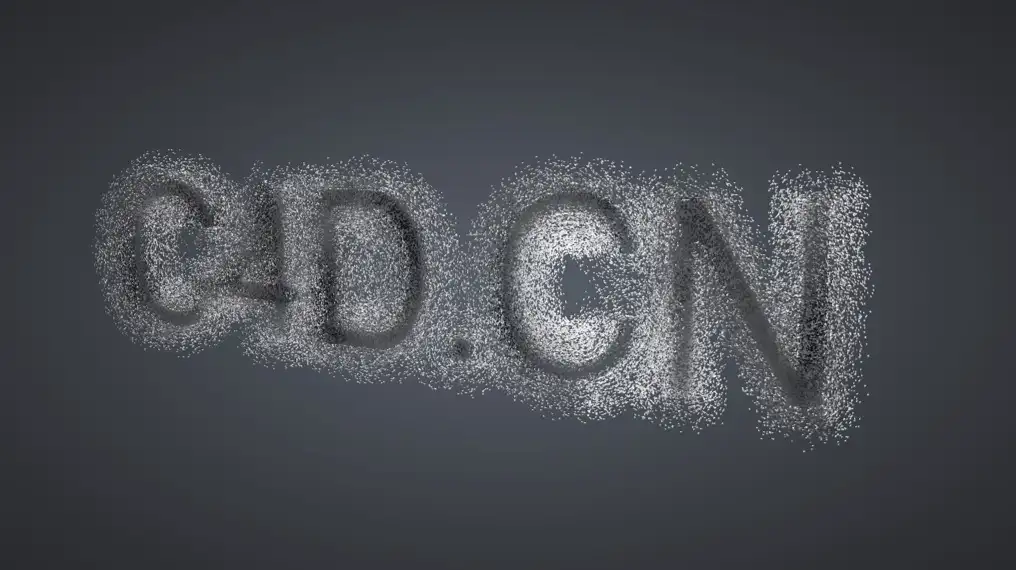C4D文字粒子消散动画工程文件 Explosion en particules