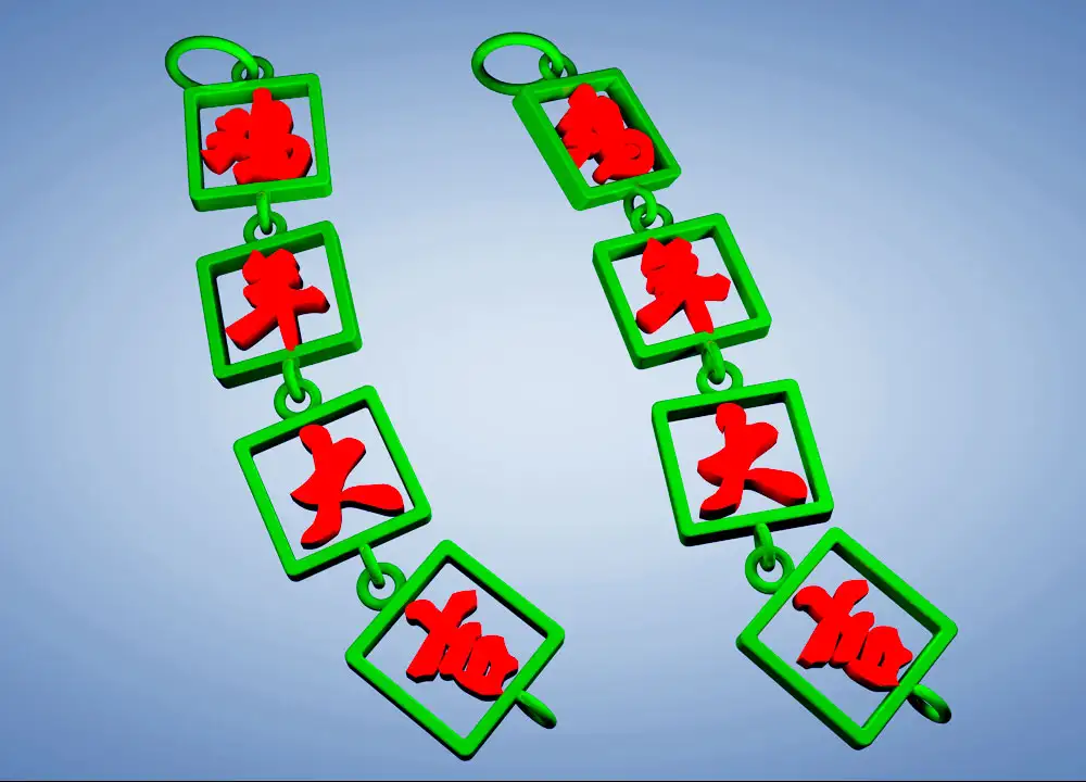 C4D中文教程：鸡年大吉动力学链条动画视频教程（带工程文件）