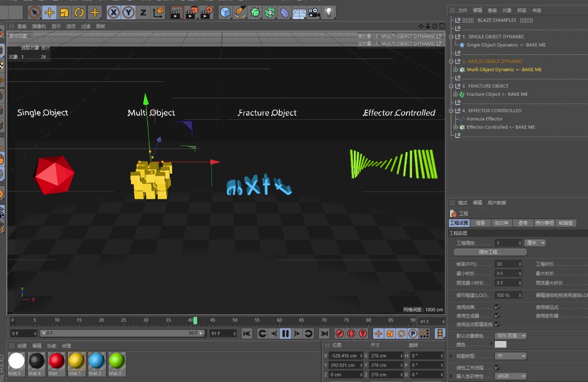 C4D多功能烘焙链接插件 Splicer Blaze Inferno v6.0 - C4D之家 - cinema4d_ 2017-02-12 23.41.01.jpg