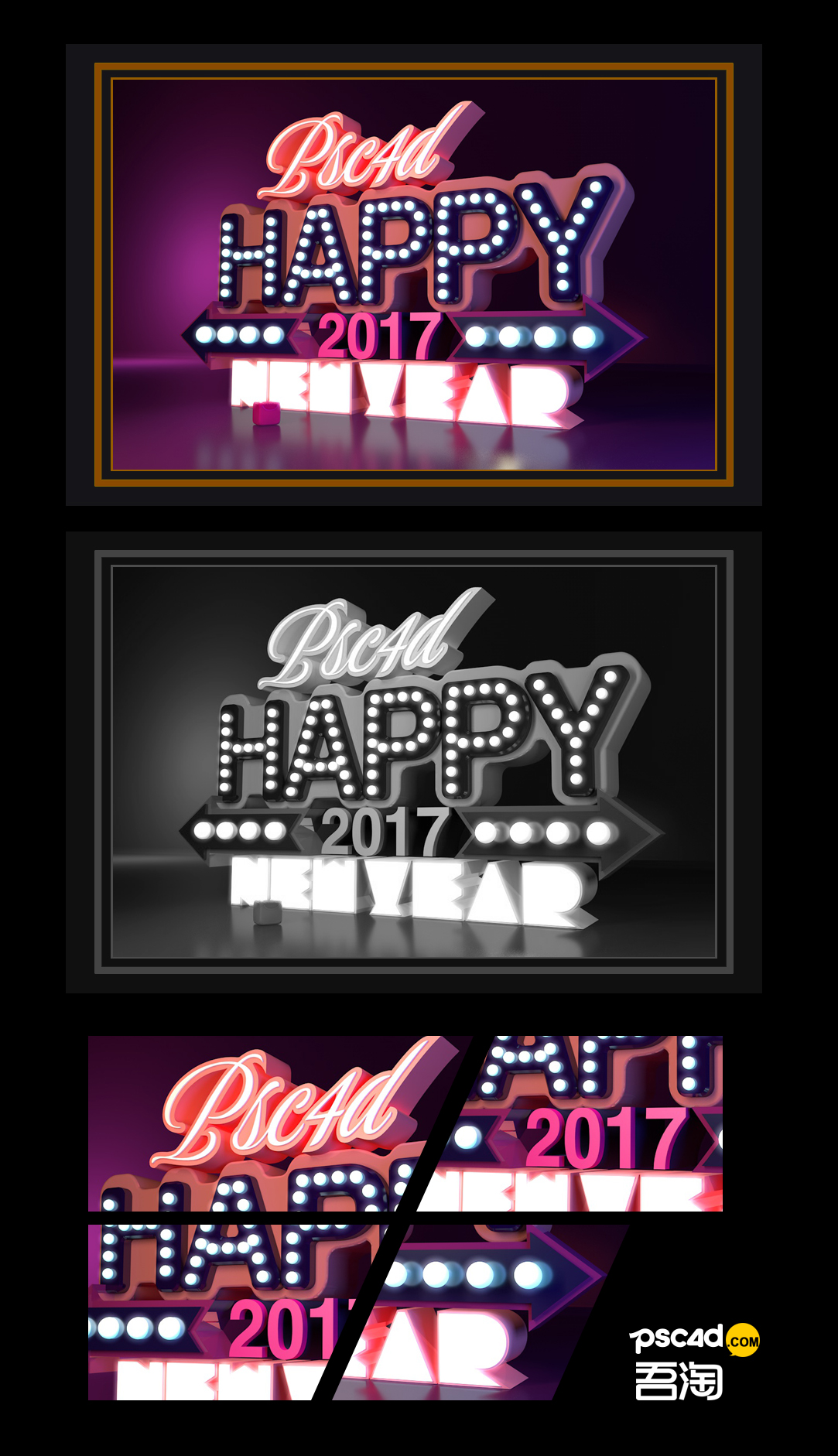 [C4D字体设计]-新年快乐立体字 - C4D之家 - 2.13.jpg