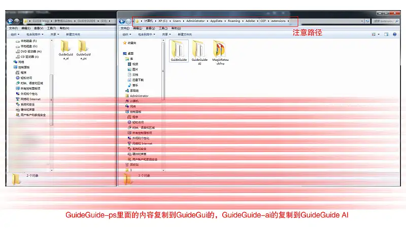 [PS插件]Photoshop CC 2017 参考线扩展解锁汉化版 Guideguide for cc 2017 WIN/MAC - C4D之家 - 027c7d585908a7a801219c775ba2a4.jpg@800w_1l_2o_100sh.jpg