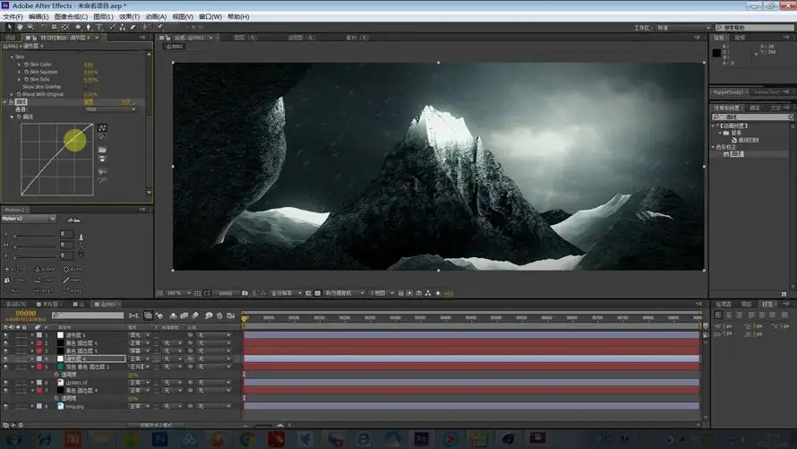 雪山案例C4D教程