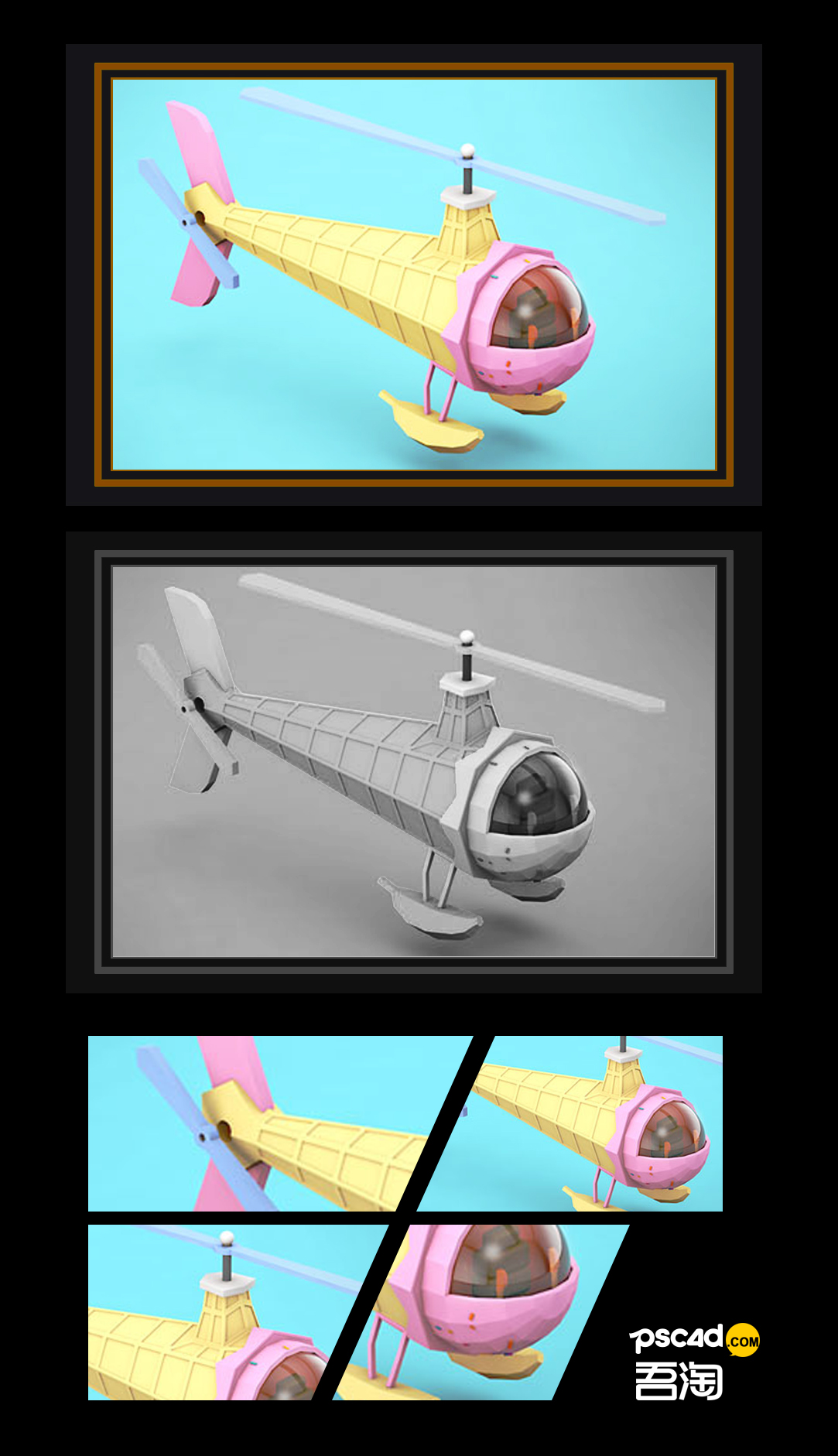 [C4D基础]冰淇淋飞机 - C4D之家 - 平台样机.jpg