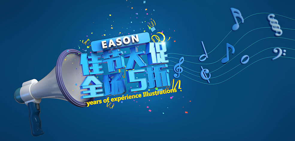 C4D电商广告：佳节大促 全场五折C4D工程文件 - C4D之家 - 佳节大促成品2.jpg