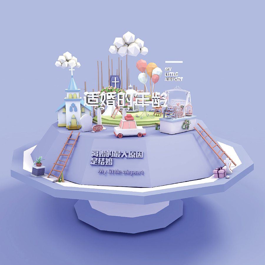 香港二人乐队“My little airport”唱片包装设计 - C4D之家 - 01456c585f7b65a801219c7791cc1e.jpg@900w_1l_2o_100sh.jpg