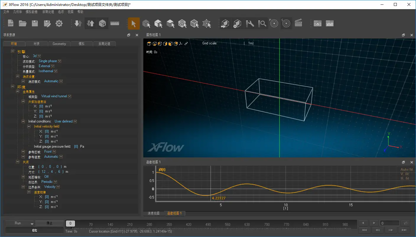 Next Limit xFlow 2016 安装和谐视频教程 - C4D之家 - sp170319_122947.png