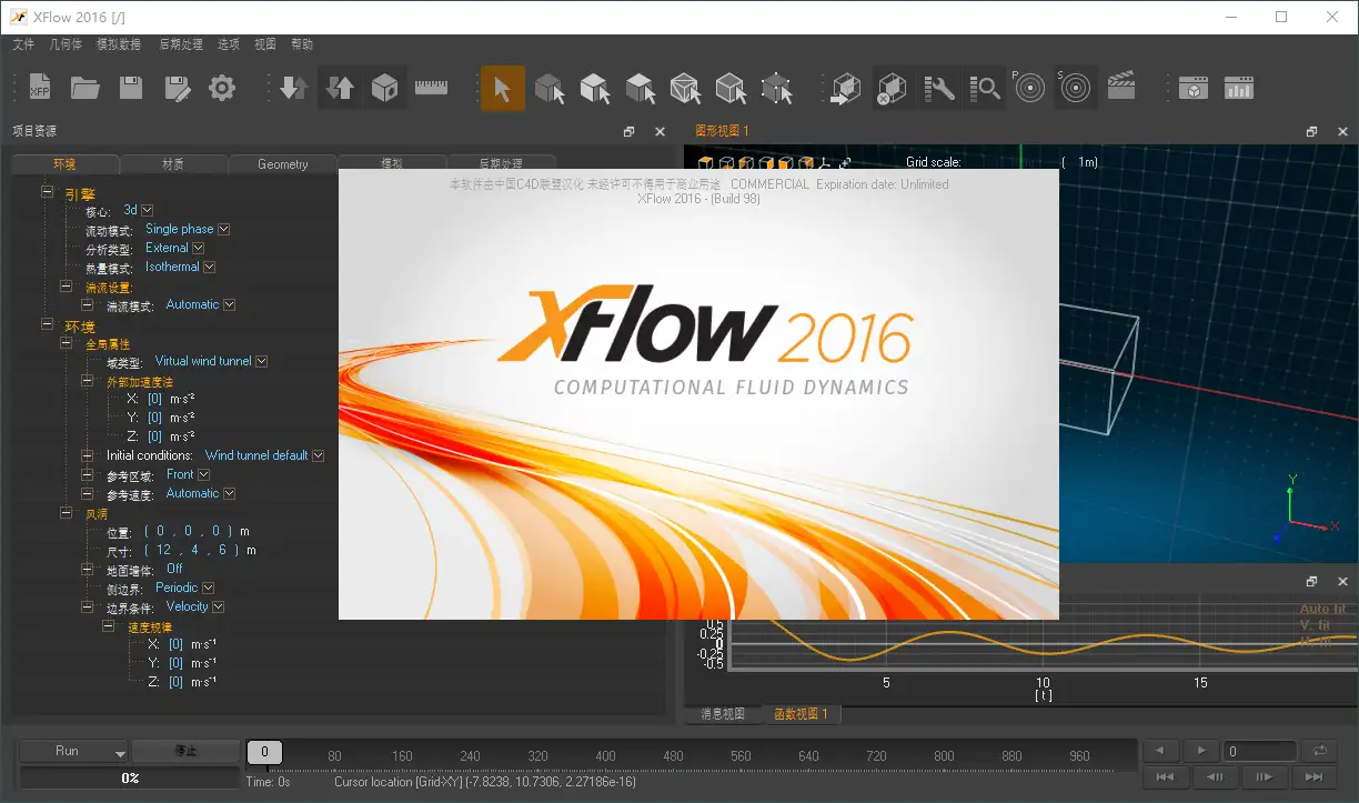 Next Limit xFlow 2016 安装和谐视频教程 - C4D之家 - sp170319_123351.png