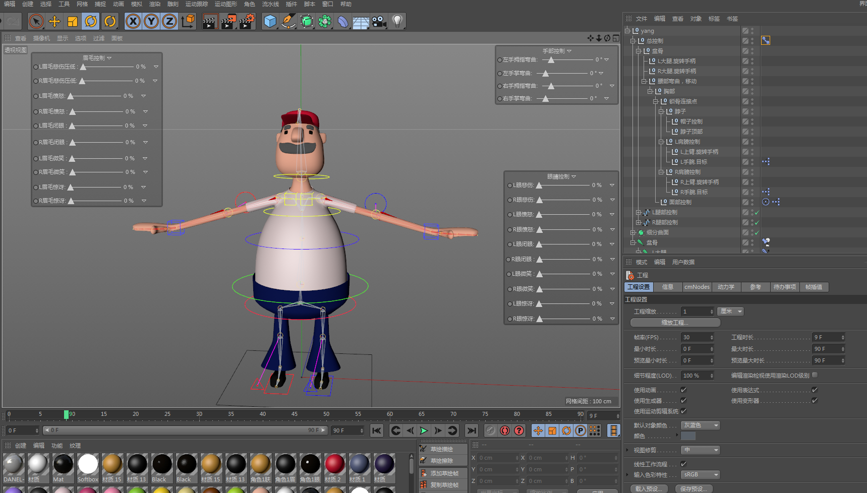 c4d个人练习 - C4D之家 - 绑定.png