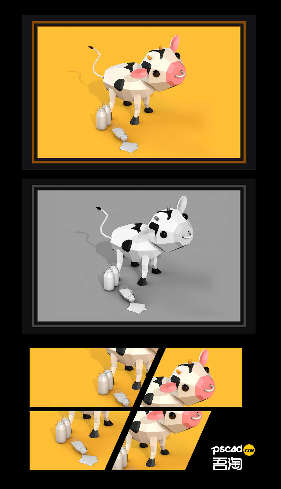 [C4D基础]低边型奶牛