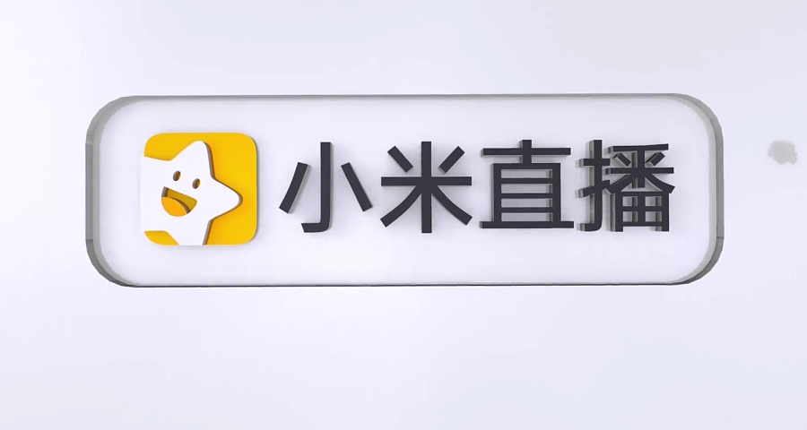 之前在小米公司做的片子 - C4D之家 - 016340581c1e08a84a0d304f30fc4f.jpg@900w_1l_2o_100sh.jpg
