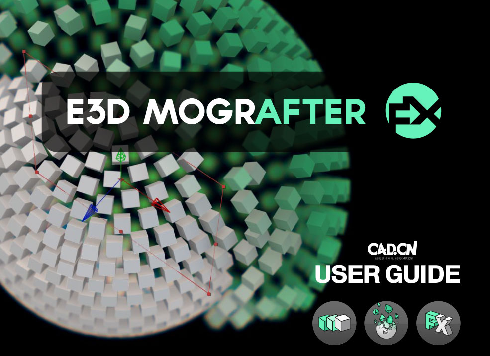 AE脚本:E3D模型克隆阵列组合排列破碎动画预设 V1.1 + 使用教程